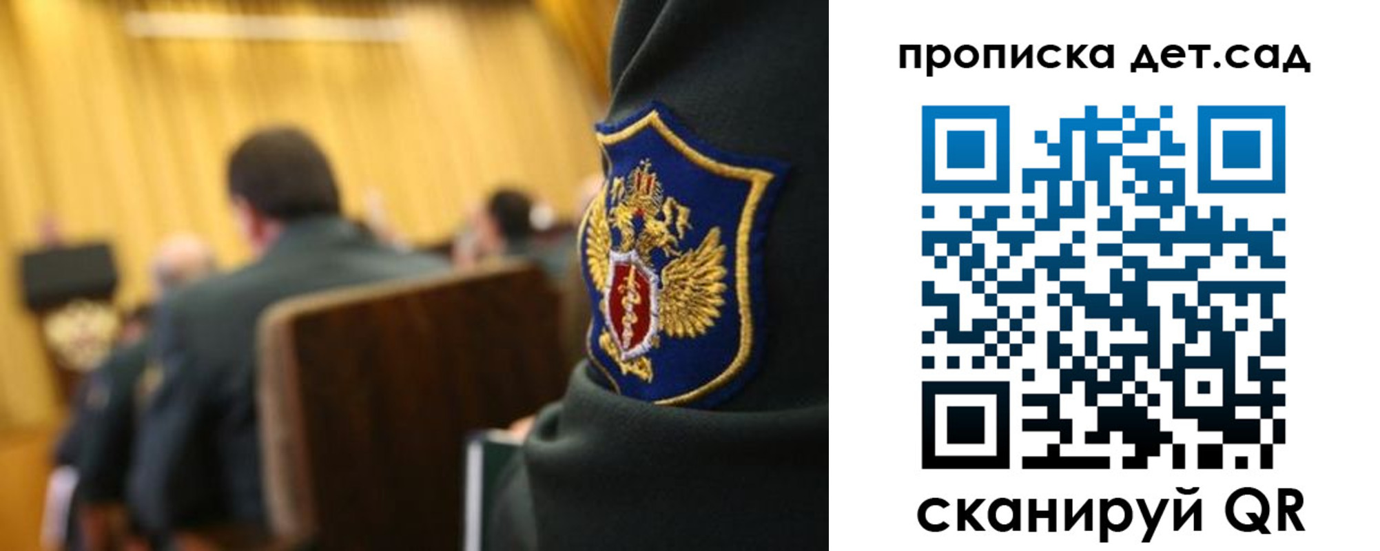 прописка штамп в Амурской области