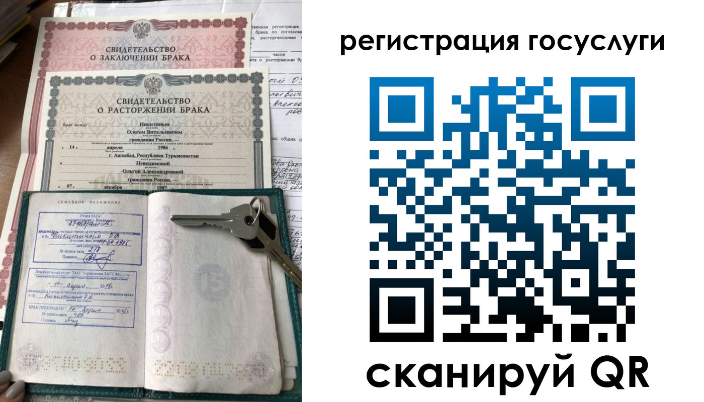 прописка для работы в Амурской области